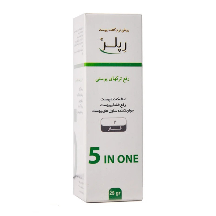 روغن رفع ترک پوستی رپلر مدل 2فاز حجم 25 میلی لیتر