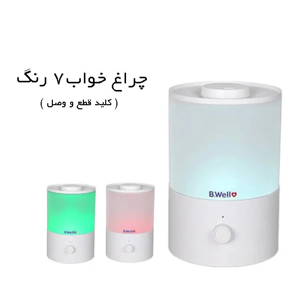 بخور سرد بی ول مدل PRO-10
