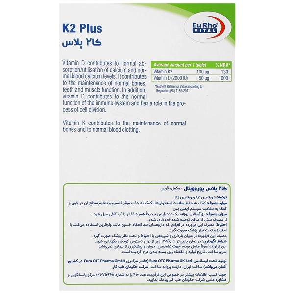 K2 Plus