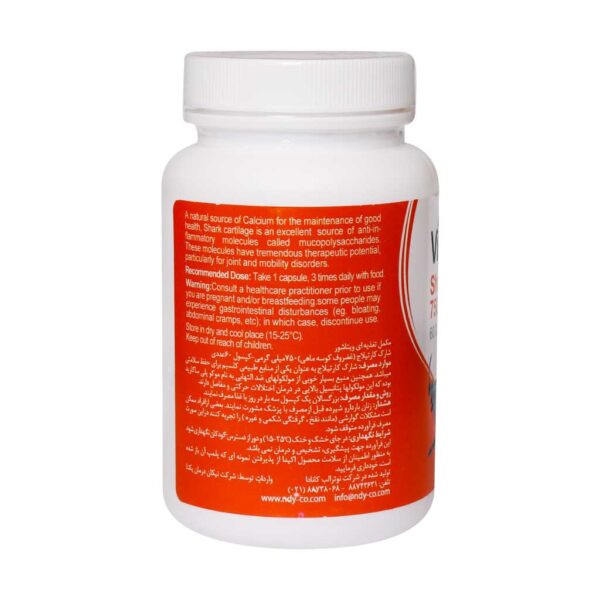 شارک کارتیلاژ ویتاشور