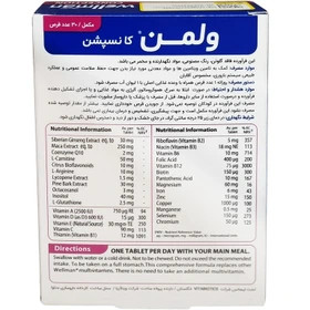 ول من کانسپشن