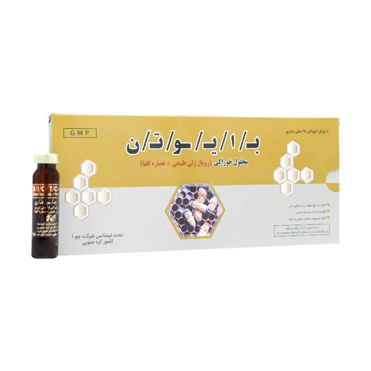 بایوتن چوآ ویال خوراکی