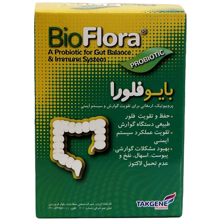 بایوفلورا تک ژن