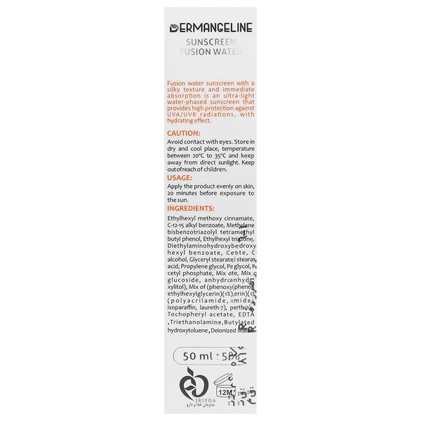 کرم ضد آفتاب فیوژن واتر SPF60 پوست چرب
