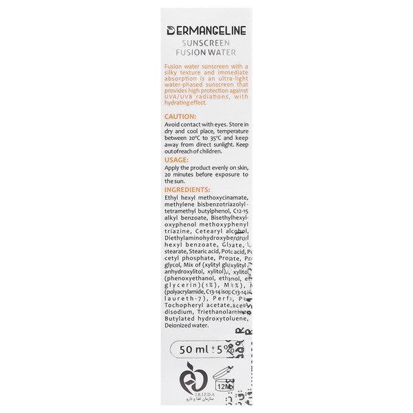 کرم ضد آفتاب فیوژن واتر SPF50 انواع پوست درم آنجلین