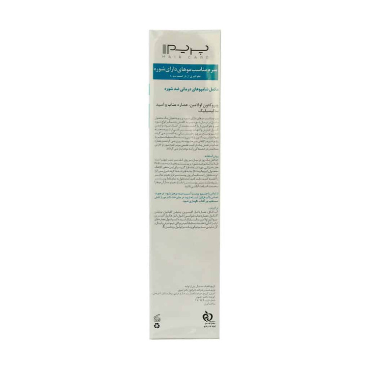 سرم ضد شوره DS پرایم