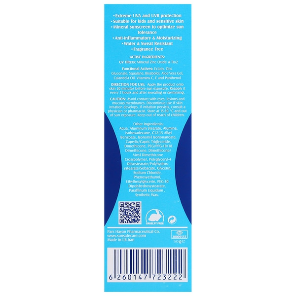کرم ضد آفتاب کودکان SPF30 سان سیف