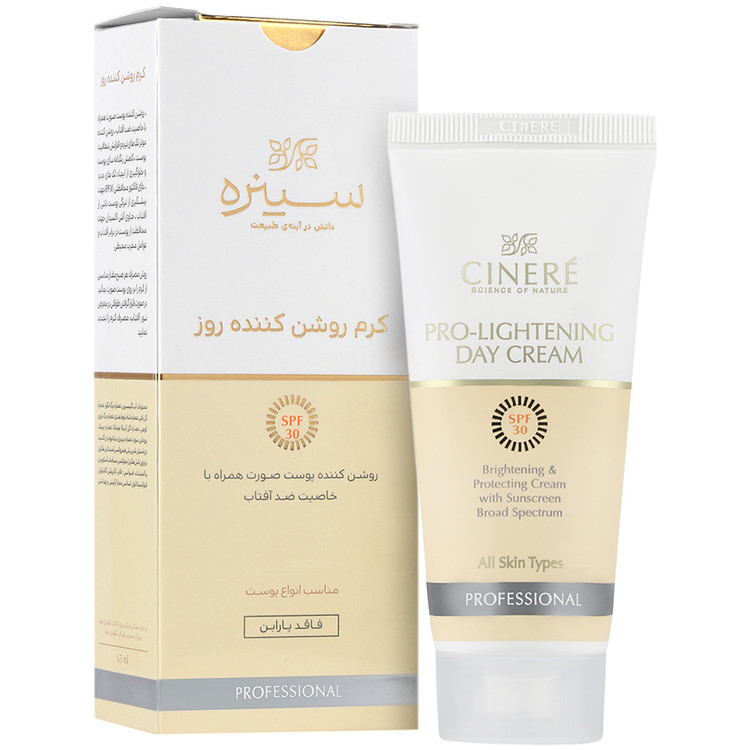 کرم روشن کننده روز SPF30 سینره