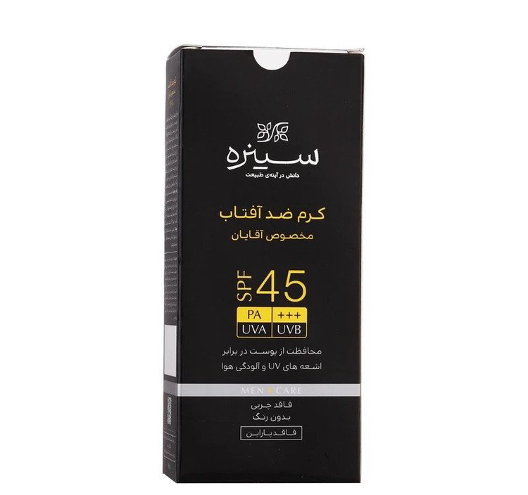 کرم ضدآفتاب SPF 45 مخصوص آقایان سینره