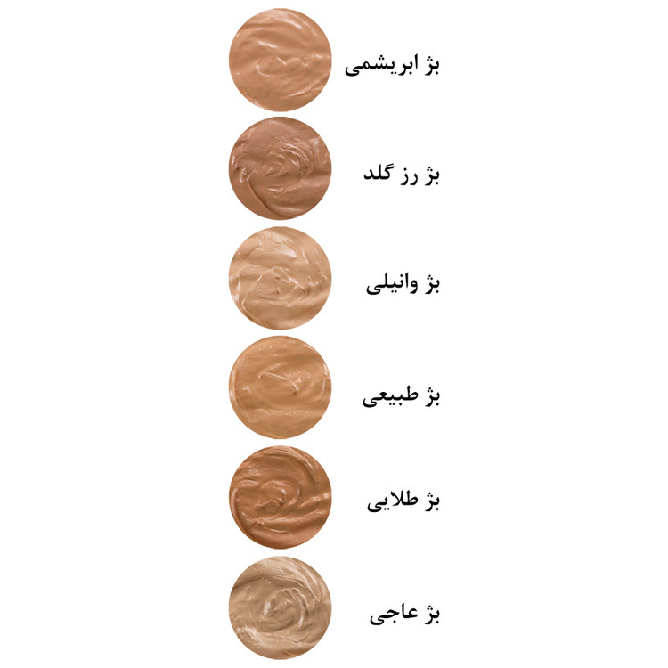 ضدآفتاب کرم پودر پرایمری SPF50 مکی سان