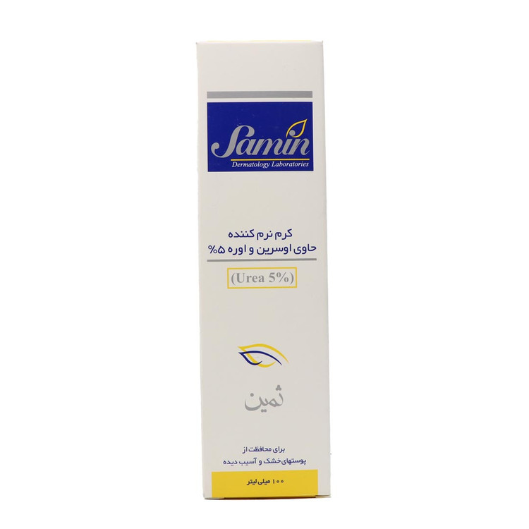 کرم نرم کننده حاوی اوسرین و اوره 5% 100 میل ثمین