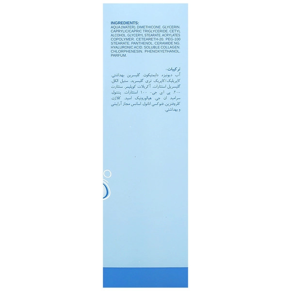 کرم هیالورونیک اسید اپتیمال هیدروسنس