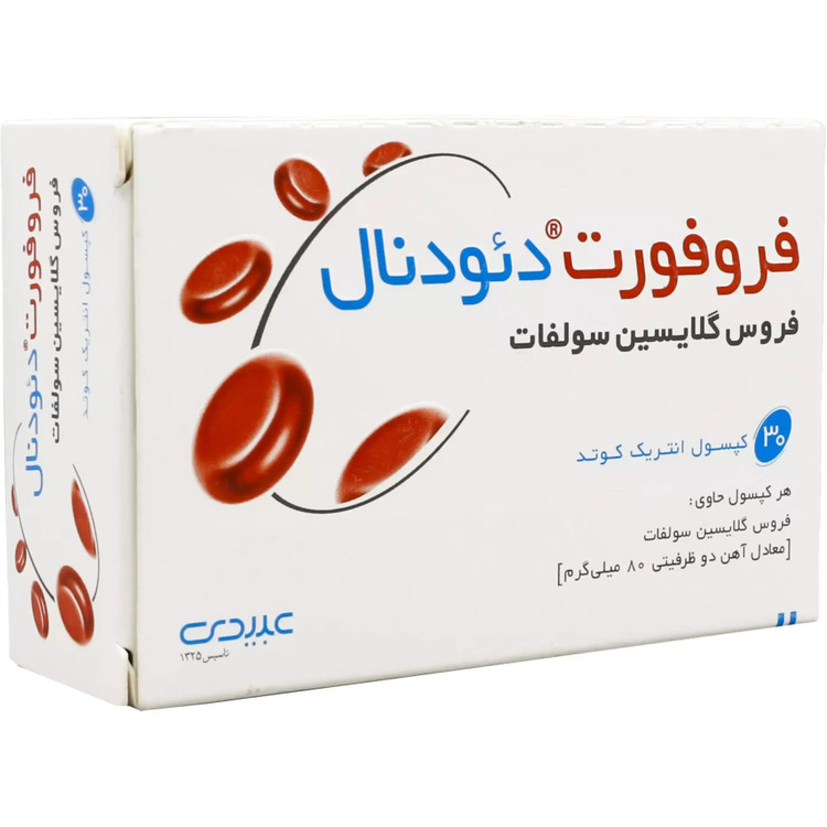 کپسول فروفورت دئودنال 30 عددی - مکمل رفع کم خونی