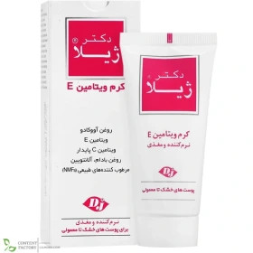 کرم ویتامین E دکتر ژیلا ۵۰ گرم