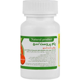 قرص پام پروست 500 (روغن دانه کدو)