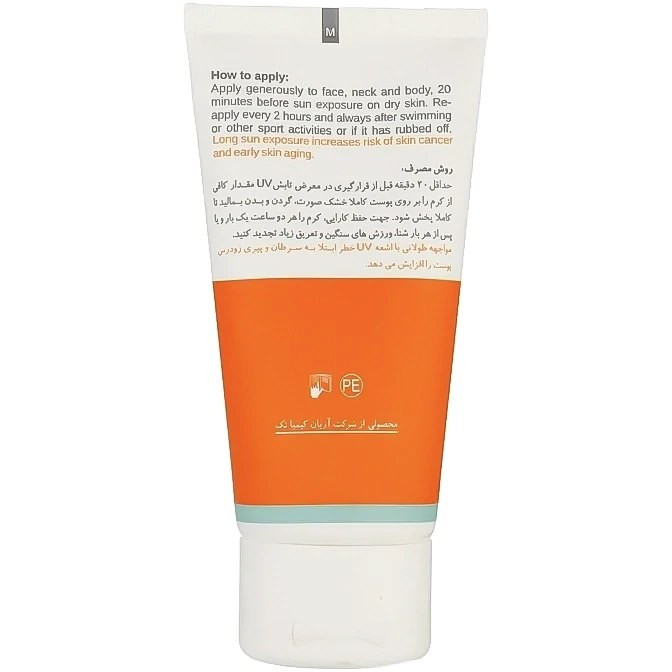 کرم ضدآفتاب هایلی پروتکتیو SPF50 (بژ تیره)