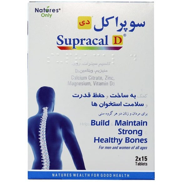 قرص نیچرز اونلی مدل سوپراکل دی 30 عددی