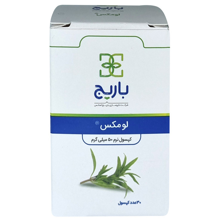کپسول نرم لومکس باریج اسانس بسته 30 عددی