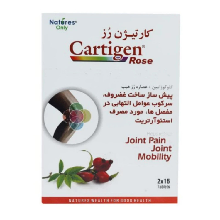 کارتیژن رز