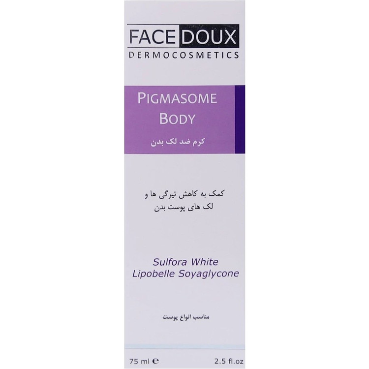 کرم روشن کننده پیگمازوم بدن فیس دوکس