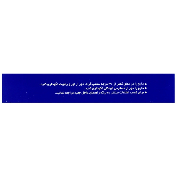 پیاسودکس