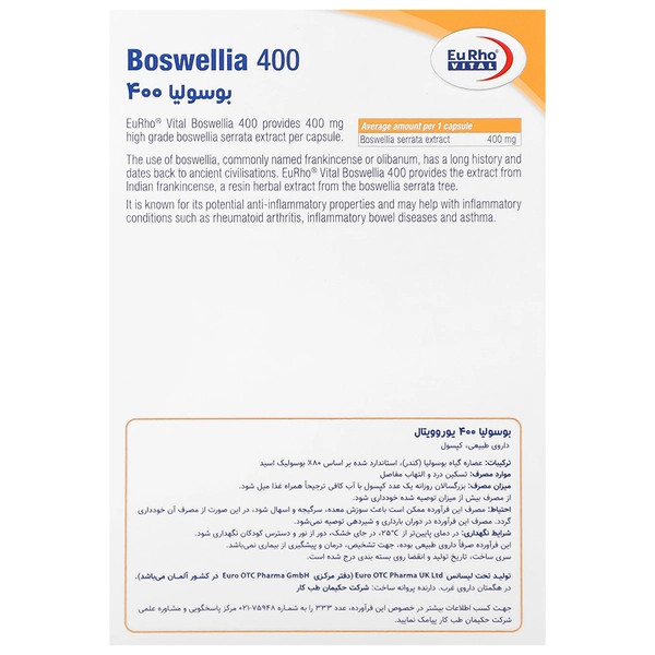 بوسولیا 400