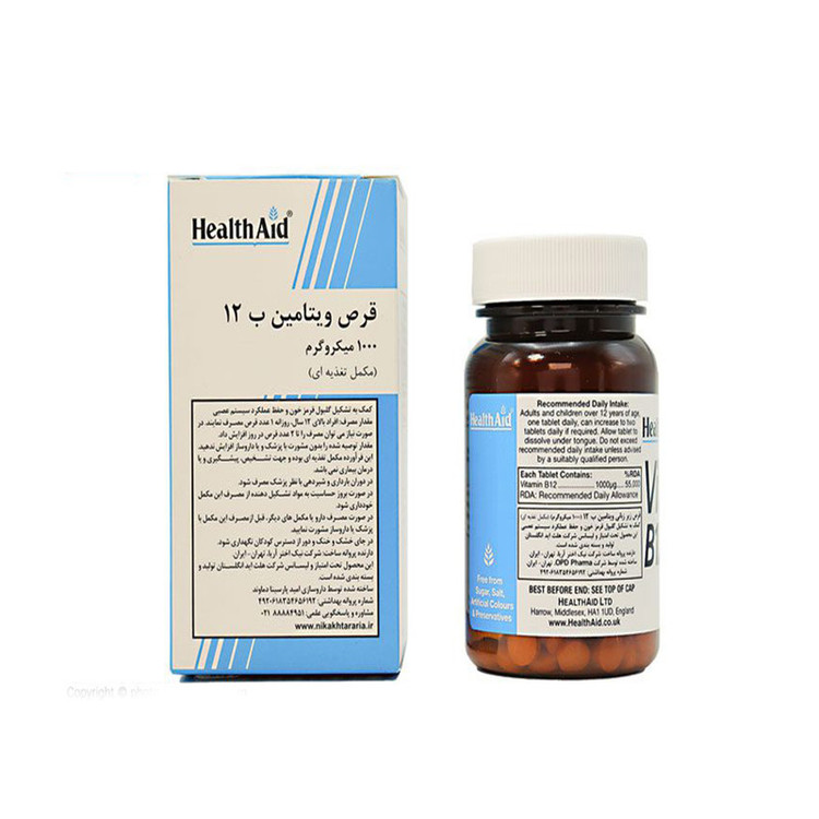 قرص ویتامین ب 12 1000 میکروگرمی هلث اید بسته 50 عددی