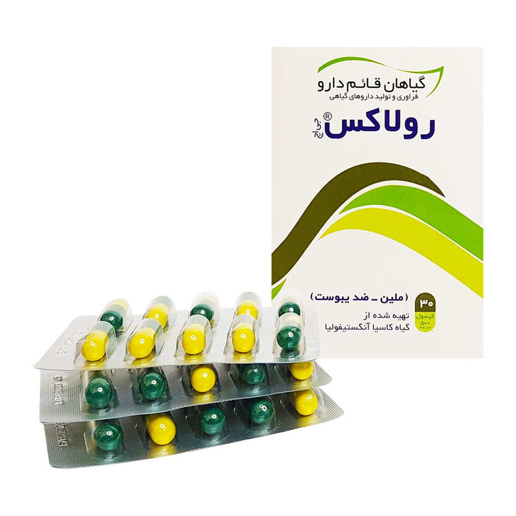 کپسول رولاکس قائم دارو بسته 30 عددی