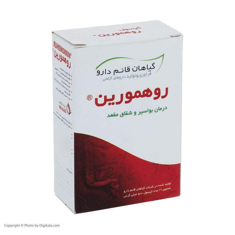 کپسول روهمورین گیاهان قائم دارو بسته 30 عددی