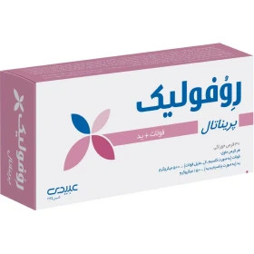روفولیک پریناتال