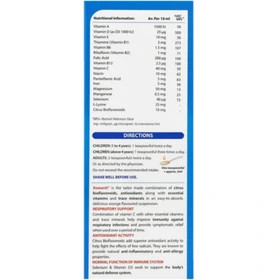 شربت آسماویت ویتابیوتیکس ۲۰۰ میلی لیتر